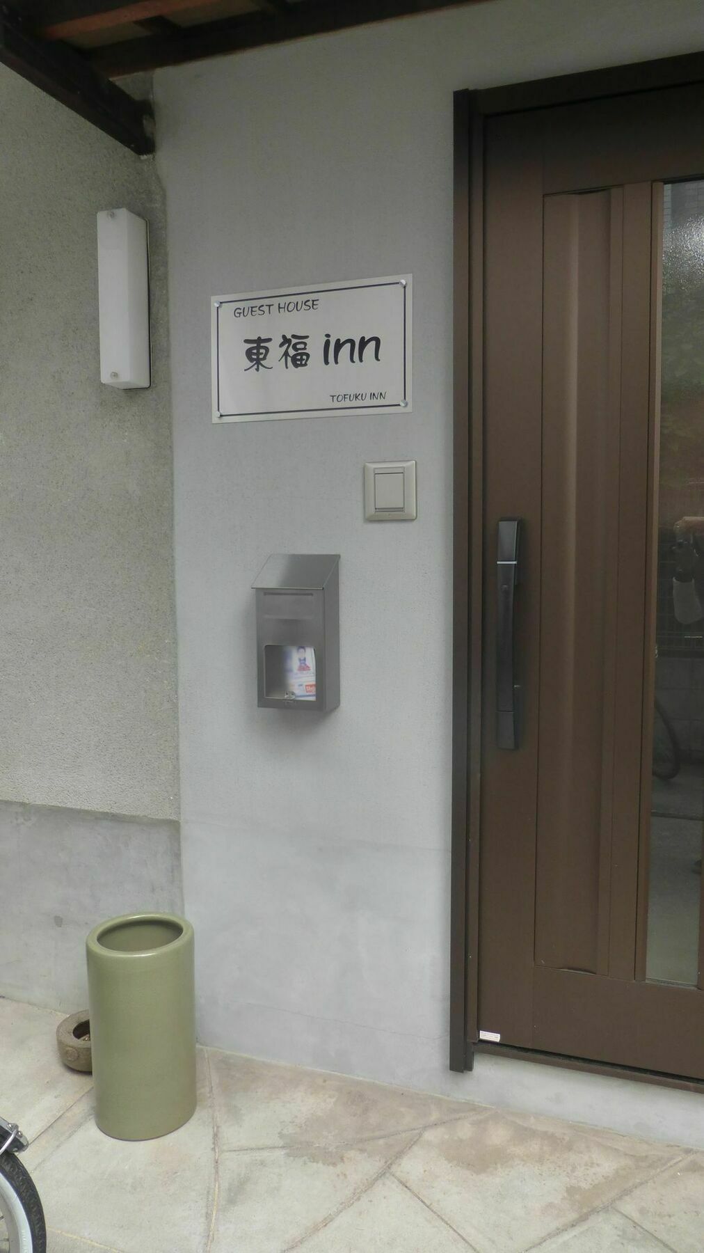 Toufuku Inn Kyōto Exterior foto